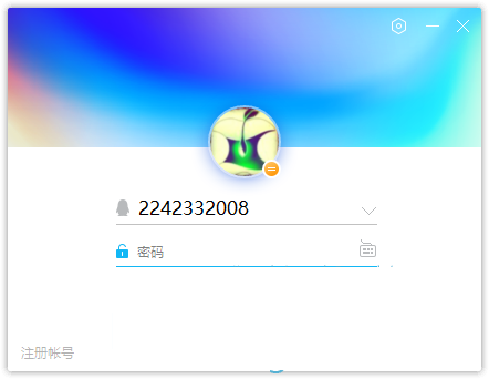 QQ v9.7.6.28989 綠色優化版