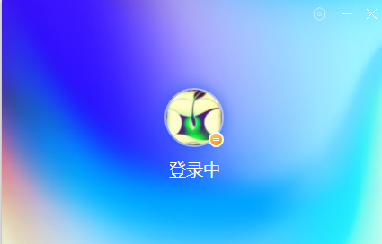 QQ v9.7.6.28989 綠色優化版