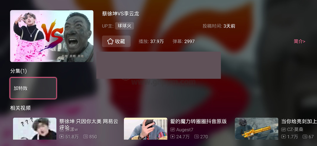 Android 云視聽(tīng)小電視(嗶哩嗶哩TV版) v1.6.1