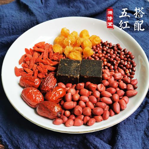 五紅湯都有什么材料，紅棗、枸杞子、紅豆、紅衣花生和紅糖