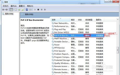 電腦注冊(cè)表怎么打開(kāi)