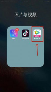騰訊視頻會(huì)員怎么共享給別人登錄