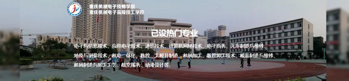 高級(jí)技工學(xué)校怎么樣（高級(jí)技工學(xué)校屬于什么學(xué)歷）