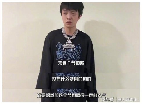 姜云升真的是道士嗎，為什么diss gai會(huì)火
