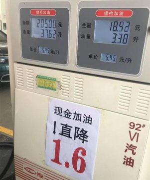 一升汽油等于多少斤，為什么不是二斤而相當(dāng)于1.5斤左右
