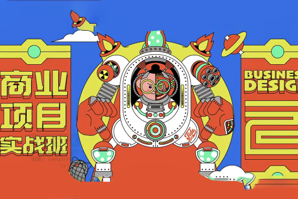 萬(wàn)魚(yú)魚(yú)2021商業(yè)項(xiàng)目實(shí)戰(zhàn)班第2期【畫質(zhì)高清只有視頻】