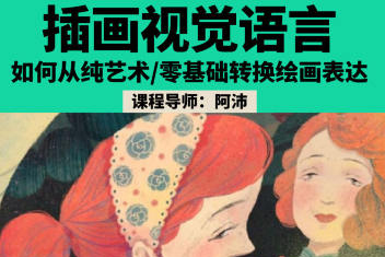 鯨字號(hào)阿沛2023插畫視覺(jué)語(yǔ)言第3期
