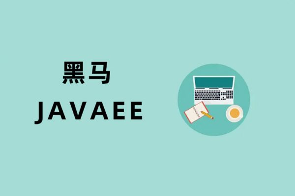 博學(xué)谷 天機(jī)學(xué)堂 項(xiàng)目實(shí)戰(zhàn)|黑馬 JavaEE V13.0 項(xiàng)目