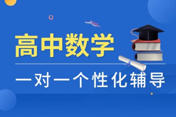 趙禮顯-新高一數學寒春直播課程視頻合集