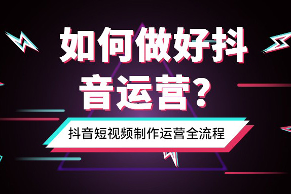 抖音文字動畫類短視頻制作運營全流程，細節拉滿，快手起號，沒人敢講的暴力起號法