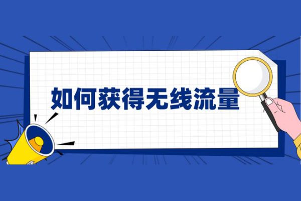 如何產(chǎn)出高流量作品？爆款視頻拆解