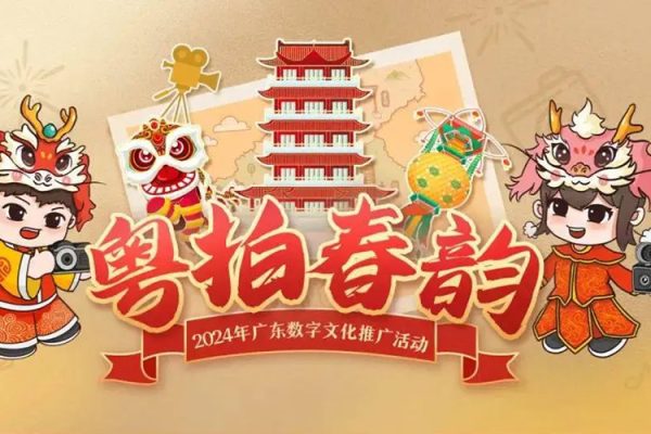 微信視頻號最新春節(jié)主題投票玩法，無私分享給你【揭秘】