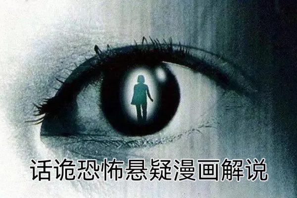 外面賣398老刀話詭恐怖懸疑漫畫解說項目，全網(wǎng)最詳細(xì)教程