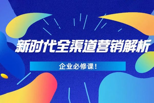小白創(chuàng)業(yè)指南新時代老板商業(yè)必修課，你的私家創(chuàng)業(yè)實操大全