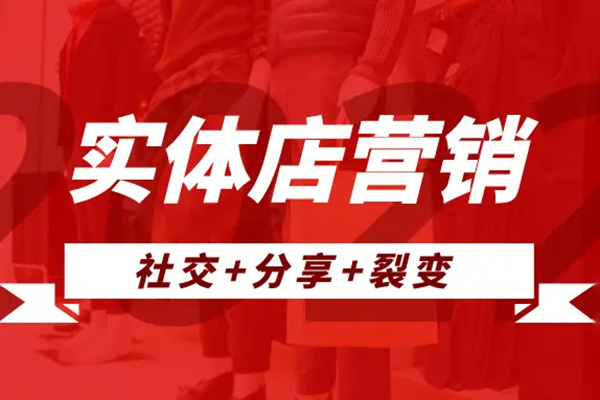 裂變成交，業(yè)績井噴訓練營，只講話賣不出任何東西，會發(fā)問讓客戶無限裂變