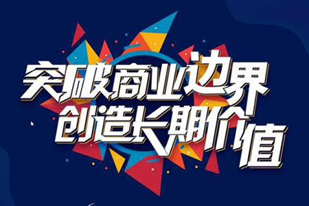 新營銷操盤戰(zhàn)術(shù)，十倍增長的內(nèi)核技能，讓利潤倍增！