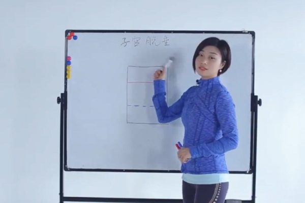心孕東方孕產(chǎn)中心11節(jié)