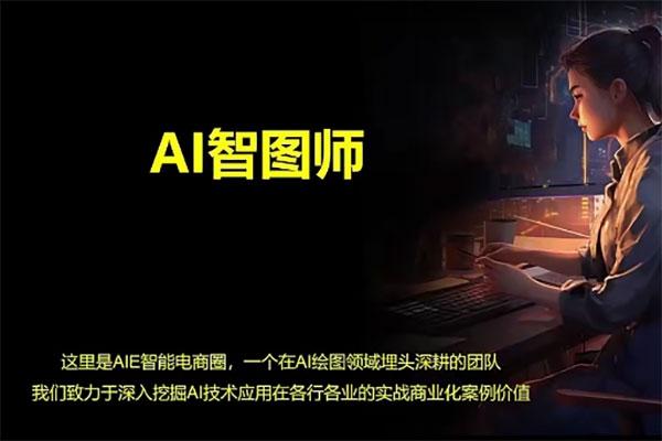 AI閃電做外貿實戰課，外貿建站