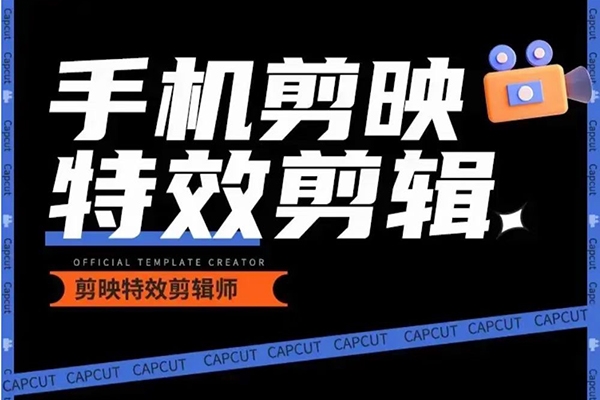 0基礎(chǔ)學(xué)汽車絲滑炫酷攝影教學(xué)，手機剪映特效剪輯