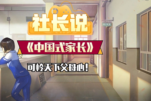 曠智勇老師《中國式心父母》基礎班視頻課，心父母講師訓練營