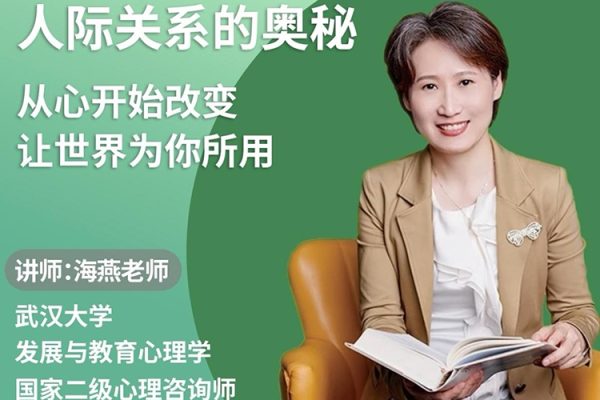 綠色性格優(yōu)化課