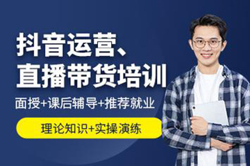 抖音短視頻帶貨12.0，14個(gè)月從0到1，短視頻帶貨90萬(wàn)件