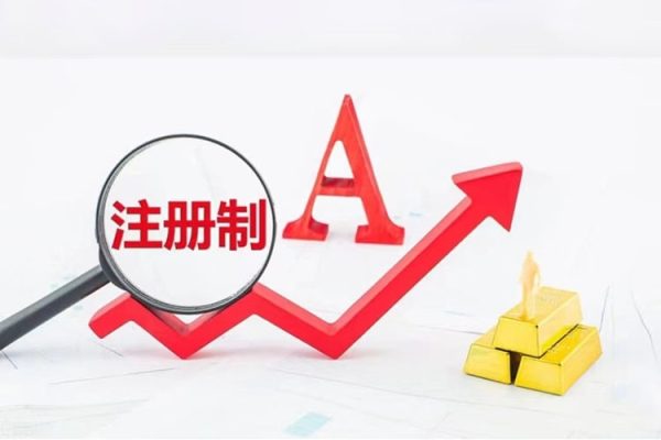 輪動(dòng)戰(zhàn)法、尾盤選股法