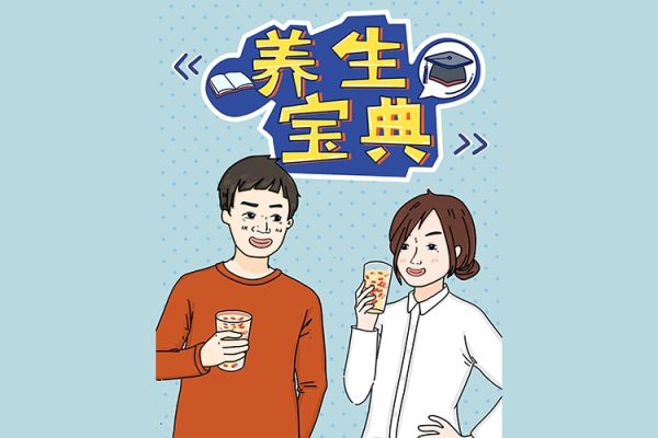 養(yǎng)生博主ip孵化課，2024養(yǎng)生自媒體旗號變現