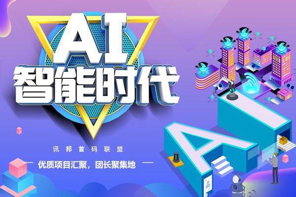 AI短視頻原創(chuàng)文案提效課，選題、文案、腳本、文生圖全流程實(shí)操