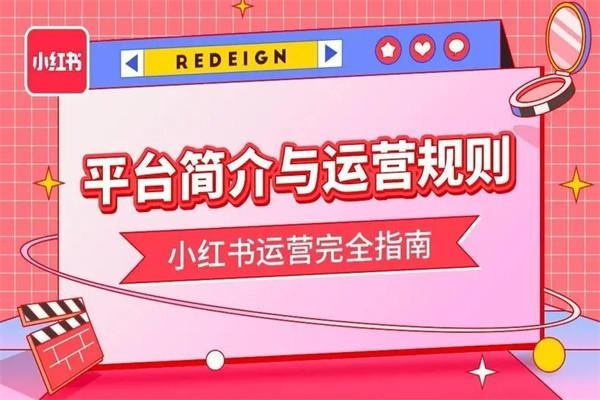 土豆姐姐2024小紅書成長漲粉變現營
