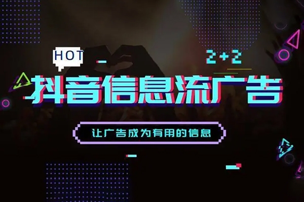 巨量信息流廣告投放實(shí)操訓(xùn)練，實(shí)操演示+心法分析，從0基礎(chǔ)成為巨量廣告高手