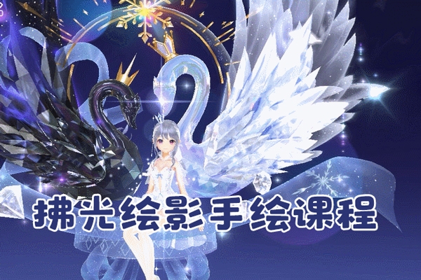 圓子lin個人課拂光繪影2024年1月結(jié)課手繪課程