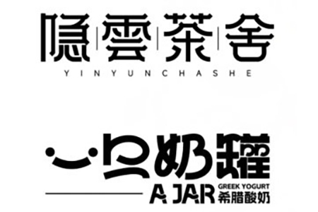 左佐字體設(shè)計(jì)第15期2023年