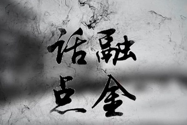 鐘黎融2024年11月小賀視頻教學(xué)晚盤視頻