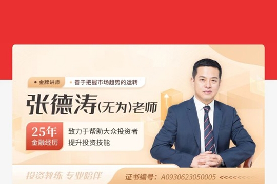 【無為課堂】無為老師頂底訓練營