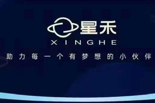 星禾抖音短視頻帶貨，學習短視頻帶貨，帶你爆單起飛