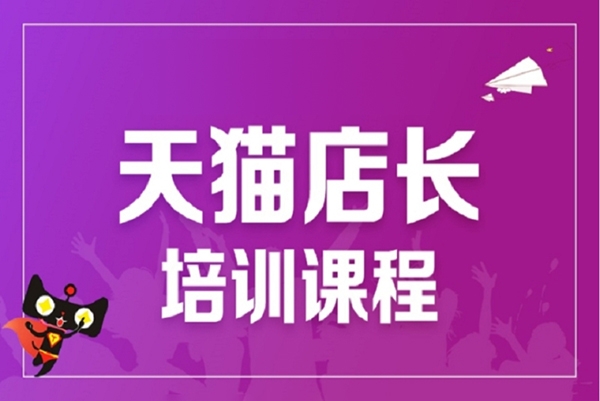 叮當會《淘寶天貓打爆班》原創高階技術第63期，趨勢詞矩陣技術和玩法