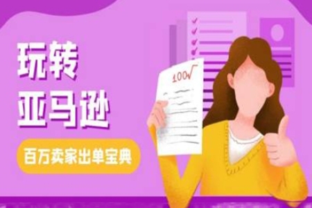知知IP博主打造特訓課，0基礎也能做自媒體