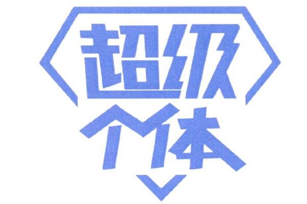 超級(jí)個(gè)體系列，玩轉(zhuǎn)DeepSeek·自媒體IP訓(xùn)練營(yíng)，deepseek教程