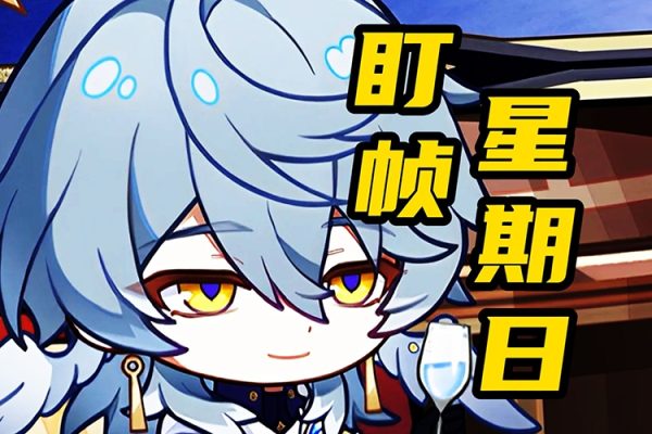 周末零基礎Q版人物課2023