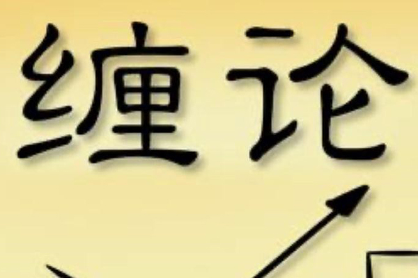 獵鯨船纏論（30集）