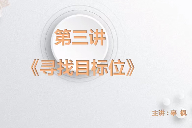 【期貨課程】藍天說財經(jīng)辜楓老師構建交易系統(tǒng)實戰(zhàn)訓練營2023年9月