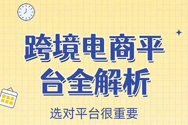 大晴老師·小紅書電商全鏈路實戰從定位到爆單全流程