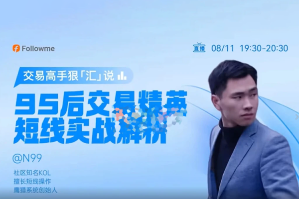 鷹獵系統(tǒng)實戰(zhàn)訓練營