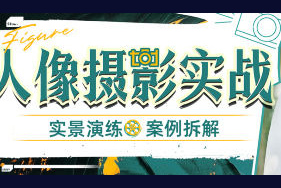 林海音的人像攝影實戰課