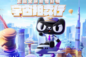 電商設(shè)計(jì)系統(tǒng)實(shí)訓(xùn)班第4期