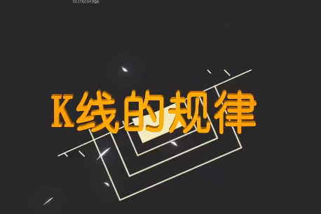高揚K線的規律
